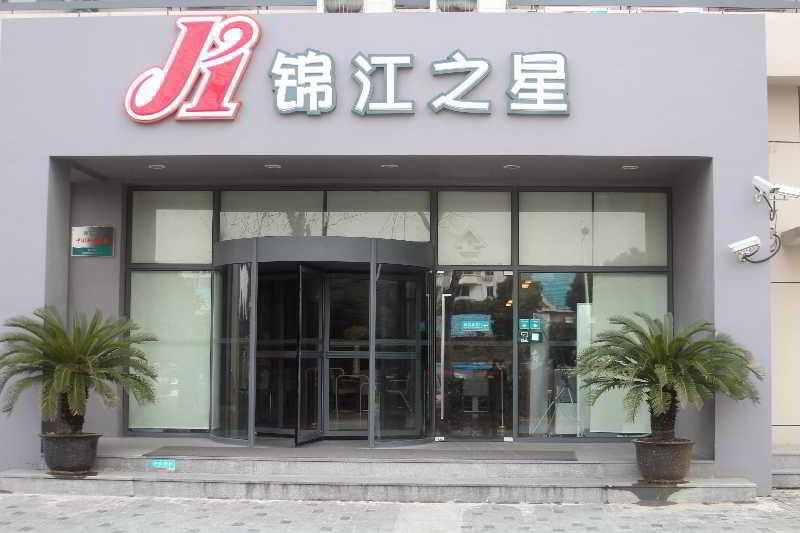 Jingjiang Inn Shanghai Fengxian Nanqiao Ngoại thất bức ảnh
