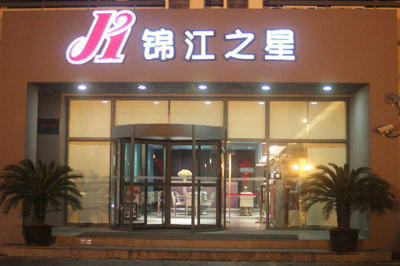 Jingjiang Inn Shanghai Fengxian Nanqiao Ngoại thất bức ảnh