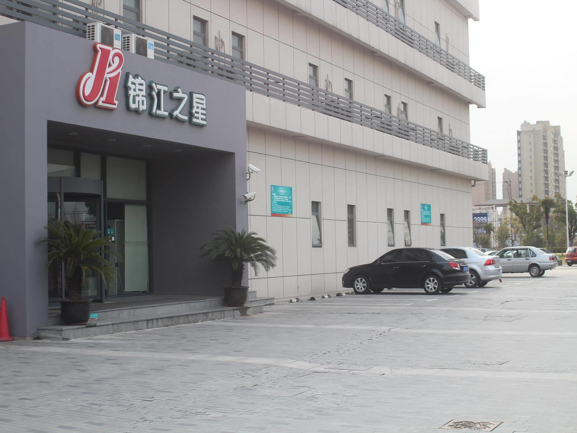 Jingjiang Inn Shanghai Fengxian Nanqiao Ngoại thất bức ảnh